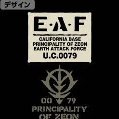 Mobile Suit Gundam: Zeon Earth Army Sweat Half Pants / Black-Xl