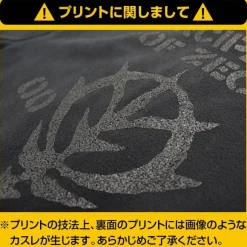 Mobile Suit Gundam: Zeon Earth Army Fleece Jacket Black XL