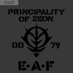 Mobile Suit Gundam: Zeon Earth Army Fleece Jacket Black XL