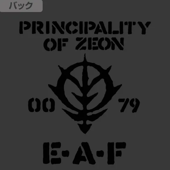 Mobile Suit Gundam: Zeon Earth Army Fleece Jacket Black XL