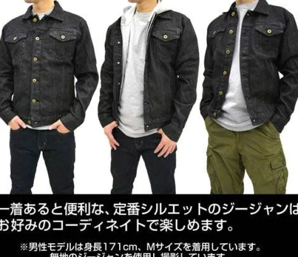 Mobile Suit Gundam: Zeon Earth Attack Force Jean Jacket: Black - L