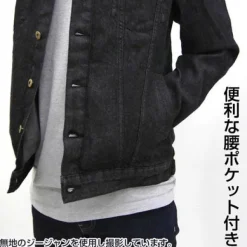 Mobile Suit Gundam: Zeon Earth Attack Force Jean Jacket: Black - M
