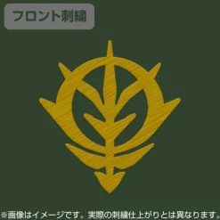 Mobile Suit Gundam: Zeon Earth Forces Embroidered Polo Shirt / British Green-M