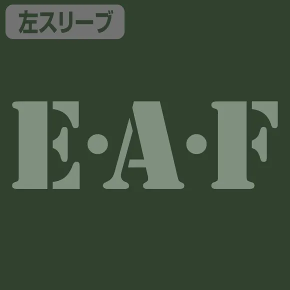 Mobile Suit Gundam: Zeon Earth Attack Force Embroidered Polo Shirt BRITISH GREEN S