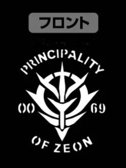 Mobile Suit Gundam: Zeon Forces Light Parka / Black - L
