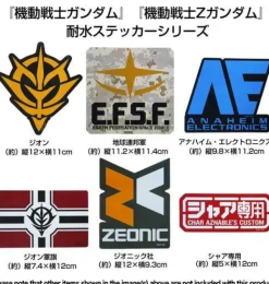 Mobile Suit Gundam: Zeonic Waterproof Sticker
