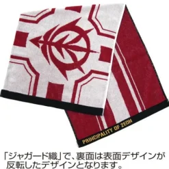 Mobile Suit Gundam Zeon Jacquard Towel