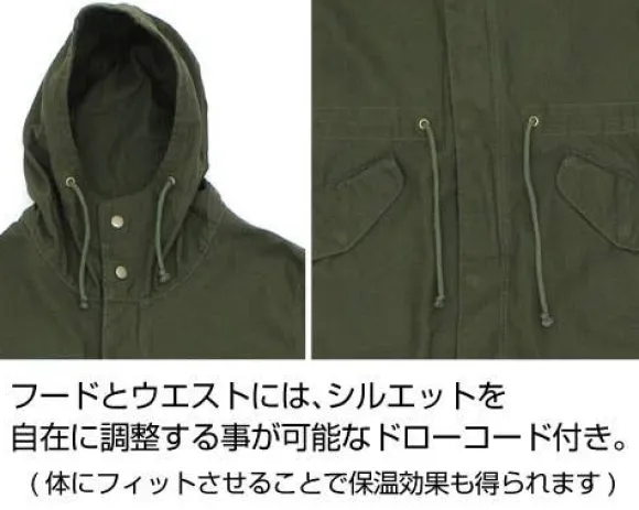 Mobile Suit Gundam: Zeon Mobility Assault Force M-51 Jacket / Moss - XL