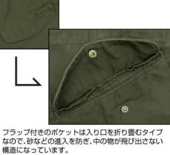 Mobile Suit Gundam: Zeon Mobility Assault Force M-51 Jacket / Moss - XL