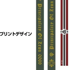Mobile Suit Gundam: Zeon Neck Strap