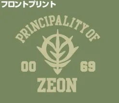 Mobile Suit Gundam Zeon Polo Shirt : Green Tea-M