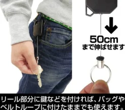 Mobile Suit Gundam: Zeon Reel Keychain