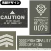 Mobile Suit Gundam: Zeon Splinter Camouflage Double-sided Full Graphic T-shirt: M