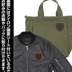 Mobile Suit Gundam: Zeon Stencil Mark Patch Low Visibility Type