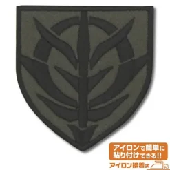 Mobile Suit Gundam: Zeon Stencil Mark Patch Low Visibility Type