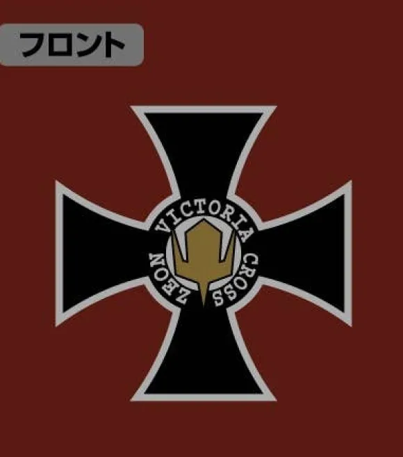 Mobile Suit Gundam: Zeon Victoria Cross T-shirt / Burgundy - XL