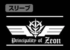 Mobile Suit Gundam: Zeon Victoria Cross T-shirt / Sumi - S