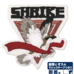 Mobile Suit V Gundam: Shurack Squad Detachable Patch