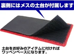 Mobile Suit Victory Gundam: Shrike Team Removable Patch