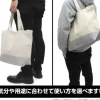 Mobile Suit Zeta Gundam Anaheim Electronics Tote