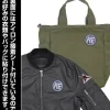Mobile Suit Zeta Gundam: Anaheim Logo Patch