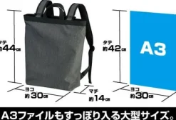 Mobile Suit Zeta Gundam: Anaheim Electronics 2Way Backpack: Navy