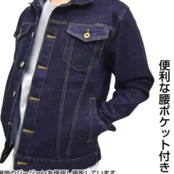 Mobile Suit Zeta Gundam: Anaheim Electronics Jean Jacket: Indigo - XL