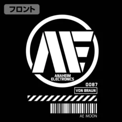 Mobile Suit Zeta Gundam: Anaheim Electronics Logo Jersey: Navy x White - XL