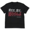 Mobile Suit Zeta Gundam: It's Not Over Yet T-shirt: Black - L
