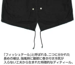 Mobile Suit Zeta Gundam: Qubeley M-51 Jacket / Black - M