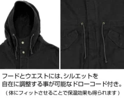 Mobile Suit Zeta Gundam: Qubeley M-51 Jacket / Black - M