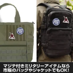 Mobile Suit Z Gundam: Anaheim Logo Detachable Patch