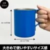 Mobile Suit Z Gundam: Char's Exclusive Double-Layer Stainless Steel Mug (Painted)