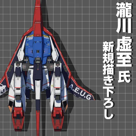 Mobile Suit Z Gundam: Newly Drawn Waverider B2 Tapestry