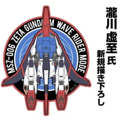 Mobile Suit Z Gundam: Original Waverider Outdoor Sticker