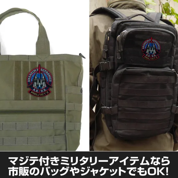 Mobile Suit Z Gundam: Waverider Removable Patch