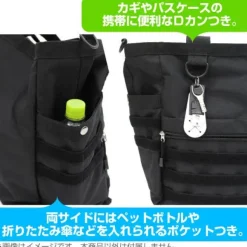 Mobile Suit Z Gundam: Waverider Functional Tote Bag / Black