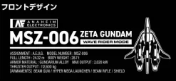 Mobile Suit Z Gundam: Waverider Functional Tote Bag / Black