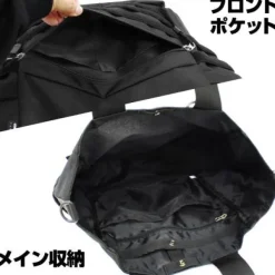 Mobile Suit Z Gundam: Waverider Functional Tote Bag / Ranger Green