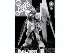 Model Graphics Gundam Archives War of Neo Zeon