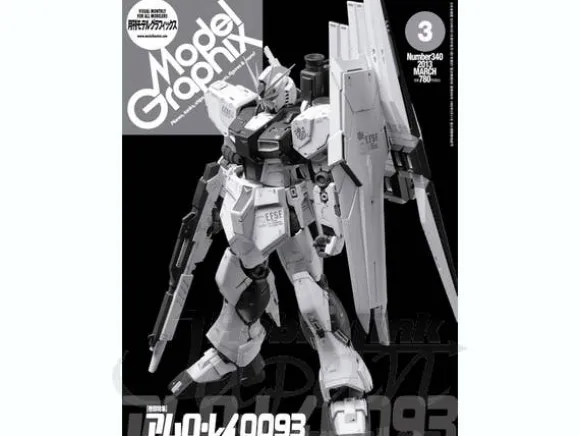 Model Graphics Gundam Archives War of Neo Zeon