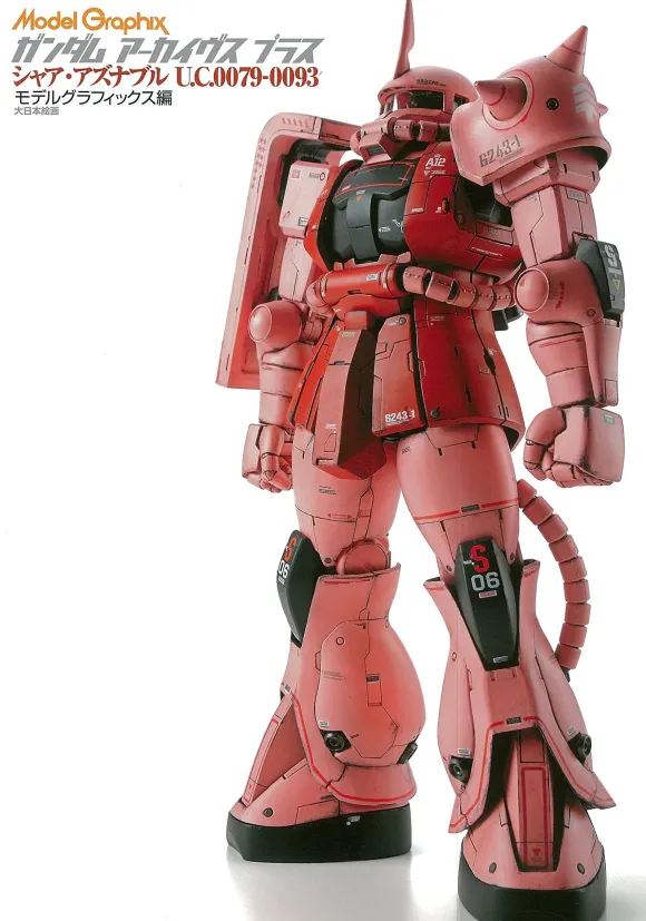 Modelgraphix Gundam Archives Plus Char Aznable U.C. 0079-0093