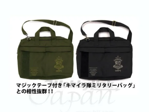 MS Class Detachable Patch