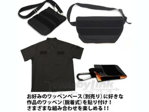 MS Class Detachable Patch