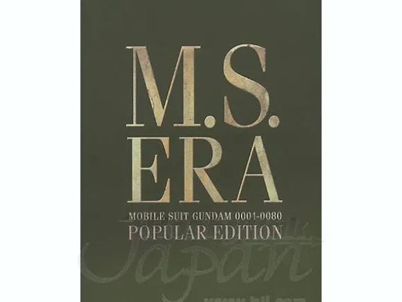 M.S. Era Popular Edition