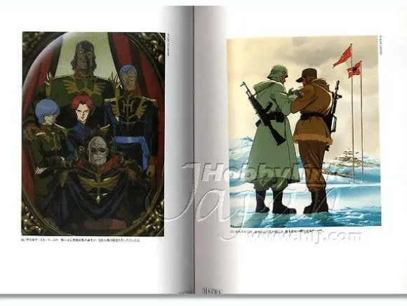 M.S. Era Popular Edition