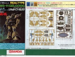 1/100 MS-14 Gelgoog Real Type