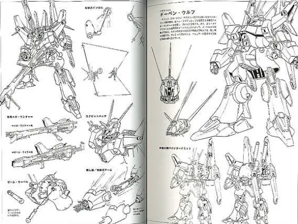 MS-14 Gelgoog & Zeon Special Weapon Book