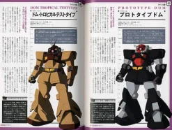 MS MS-07/09 Gouf & Dom Book