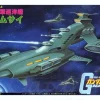 1/1200 Musai